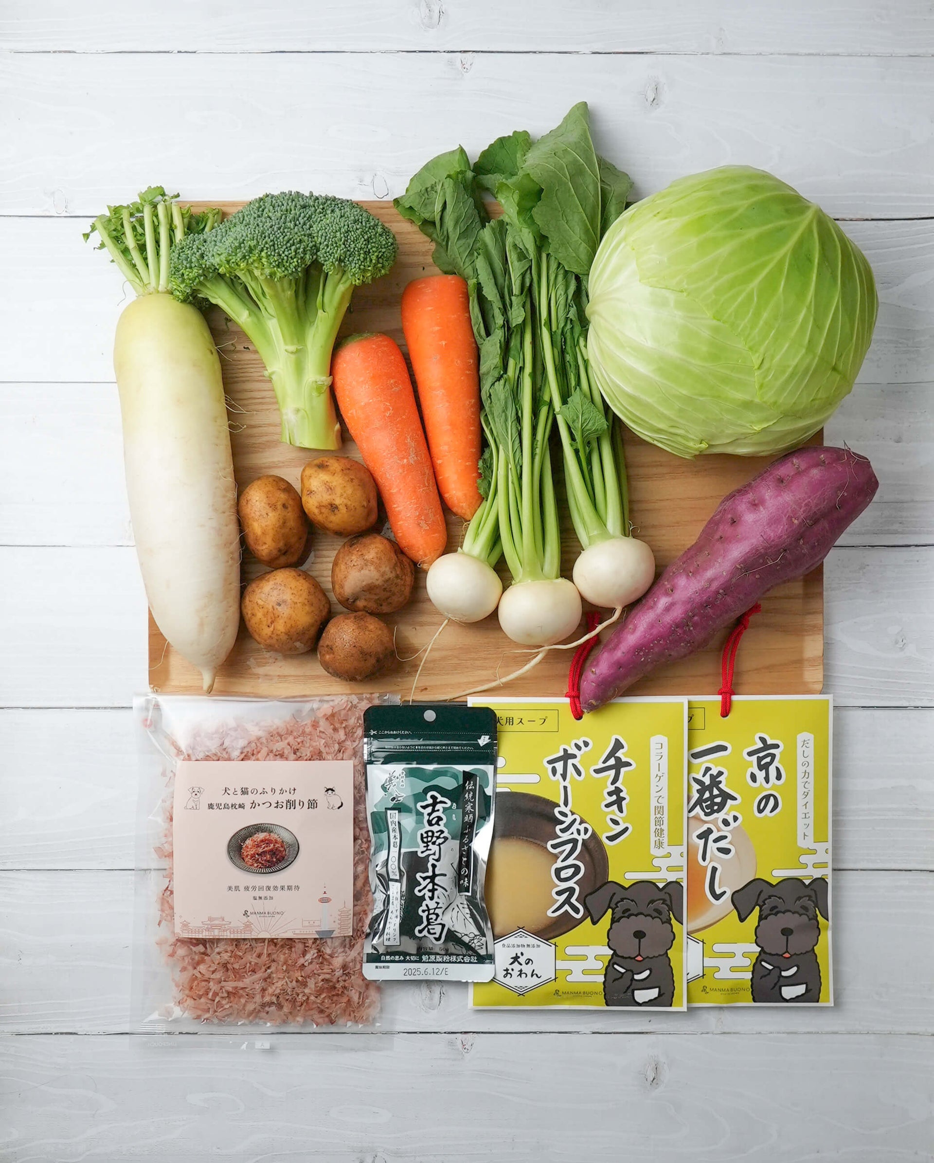 旬の無農薬野菜セット(送料込み)