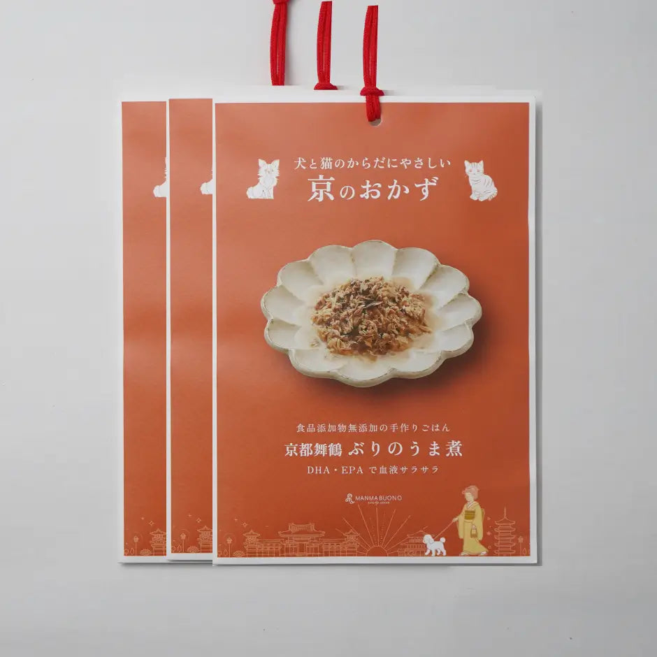 京都舞鶴 ぶりのうま煮 120g×3袋