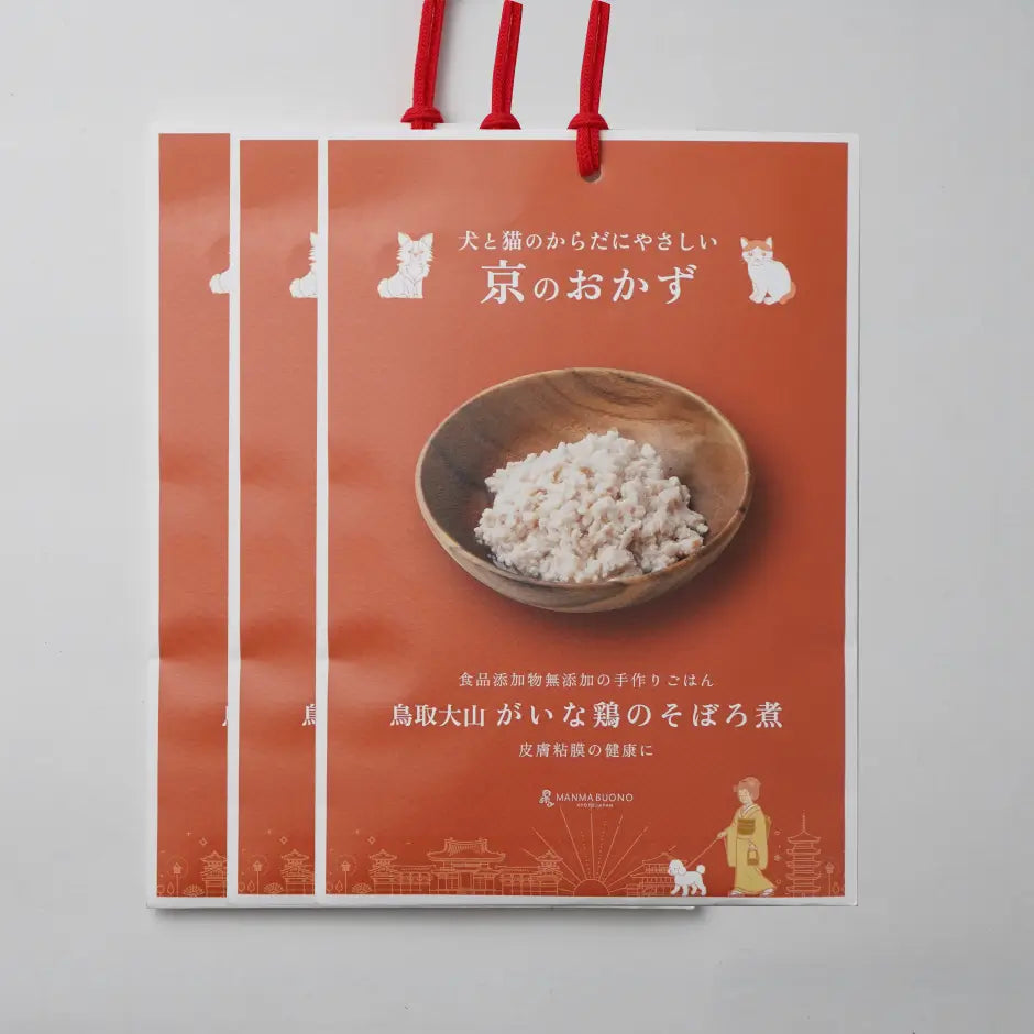 鳥取大山 がいな鶏のそぼろ煮 120g×3袋