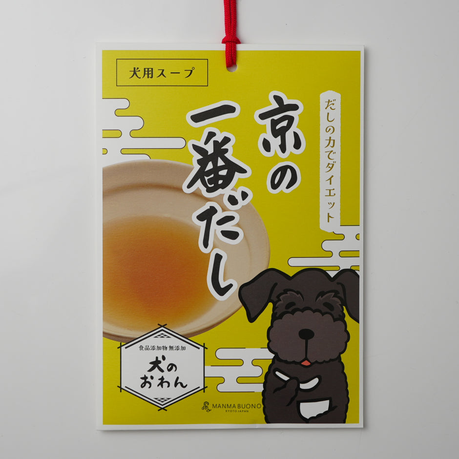 京の一番だし 100g×2袋［追加用］