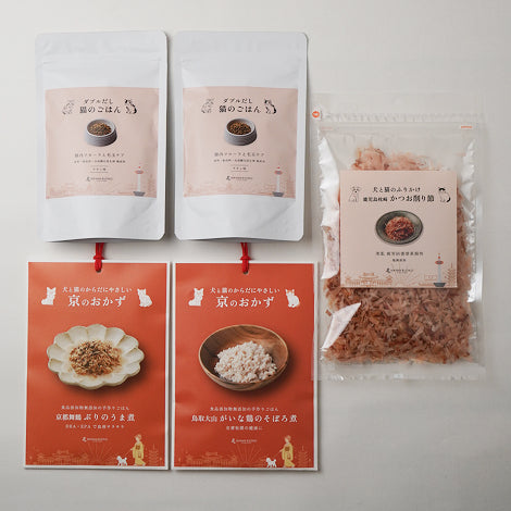 初回限定猫用お試しセット